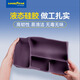 固特异（Goodyear）车载收纳盒适用于小米SU7/Ultra车内装饰配件多功能硅胶储物盒紫