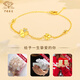 Chinese jewelry gold bracelet for women gold four-leaf clover inlaid with zirconium bracelet chain plain chain birthday gift for girlfriend for wife