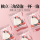 Gongyuan wufa sanseong boive haricot noir wolfberry yam thé 180g matériaux médicinaux chinois combinés avec de l'eau bouillie et trempé dans de l'eau pour boire un sachet de thé de santé