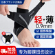 Aipule medical grade ankle brace to prevent sprain ligament injury medical wearable shoe ankle joint fixed brace to protect ankle brace