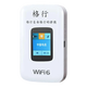 Gexing official authentic portable wifi6 power bank two-in-one wireless network card Xinjiang and Yunnan dedicated portable wifi6 official authentic car portable wifi unlimited speed 2025 model top color screen model WiFi6 Yunnan special shooting available mobile data transfer