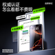 闪魔适用iPhone16ProMax钢化膜苹果15pro手机膜无黑边14plus无尘仓13 【1片装】一盖一拉秒贴*28°防窥不眩晕 iPhone 16