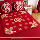 Broderie de mariage, une mariée se trouve sur un tapis de bénédiction, des cadeaux de mariage, un tapis de mariage, un tapis de mariage, des fournitures de dot pour femmes, des bénédictions rentrent à la maison - la broderie à bords d'or se trouve sur un tapis de bénédiction 9898 cm