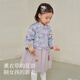 DAVE&BELLA Girls Chinese Style Hanfu Dress New Spring Baby Girl Dress Western Style Children's Mesh Skirt Children's Skirt Flower Print Ready Stock 110 cm (recommended height 100-110cm)