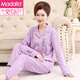 Modal brand mother pajamas for women in spring and autumn style Xinjiang cotton large-size thin long-sleeved middle-aged and elderly home clothing set summer XE-2687 2XL [Suggested weight: 140-160Jin [Jin equals 0.5 kg]]