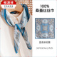 Hengyuanxiang 2025 Sinn 53 cm Maulbeerbeerbeschalel Seidenschal gebundener Hals Frauen modische und vielseitige quadratische Schalblinse Blue Graffiti Linien 53*53 cm