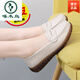 
Woodpecker Mother's Shoes Genuine Leather 2025 New Beef Tendon Soft Sole Comfort Women's Shoes Spring and Summer New Middle-aged Single Shoes Middle-aged and Elderly Doudou 826-Beige (Holved) 38