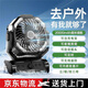 Syouran outdoor camping fan rechargeable fan super long battery life strong wind field tent fishing fishing large capacity lithium battery dormitory desktop power bank three-in-one wireless portable black 20,000 mAh/shaking timer/lighting/power bank multi-purpose