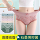 内裤妈妈中老年大码三角内裤女a类抗菌mm内裤老人短裤宽松棉裤头 抗菌蕾丝款 848#高弹(随机色) 1条 XL 码 （推荐：120-150斤）抗菌档