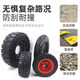 Electric tricycle 300-8400-12350-10400-8 Anti-tie and inflatable solid tire modification 350-12 Solid tire rear wheel assembly