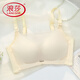 Langsha Sommergurt Brust Unterwäsche für Frauen kleine Brüste sammeln flache Brust Special verdickte 8 cm große und nicht leere Tasse BH Anti-Sage-Schwarz 4xl 36/80 Größe [AB Pass Tasse]