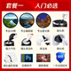 佳能（Canon） RF全画幅专业微单变焦镜头适用于R3 R5二代 R5 R6 R6二代 R7 R8 R10 R50 RP R100 RF14-35mm F4 L IS USM 套餐四：专业豪华拍摄套