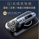 Philips High-End Electric Raver Skiniq Muskelinduzierter Bartmesser High-End 9er-Männer Razor SP9871 S
