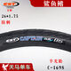 Zhengxin CST mountain bike 26 inch 27.5*1.75 shark fin C-1698 semi-bald folding anti-sting tires 2nd generation 26*1.50 wire anti-sting + beautiful mouth 32