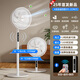 Pioneer electric fan household first-level energy efficiency floor fan for bedroom ultra-quiet 2025 new DC variable frequency brushless motor fan energy-saving high wind shaking head fan national subsidy hot-selling hot model upgraded AI voice + wind changes with temperature silent model less than one kilowatt hour a week silent energy saving