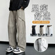 Heyu Work Clothes Casual Hosen für Männer in der Sommermodentrendy Brand Lose und vielseitig Eisseide schnapptrockne Männer mit geradlinigen Hose 9866 Lichtfarbe M für 80-100jin [Jin gleich 0,5 kg] zum Tragen
