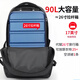 Huili Super Large Capacity Rucksack für Männer Multifunktions-Geschäftsreisen Outdoor Mountainering Bag Freiheitsgeschäftsgepäck Rucksack im Freien