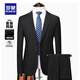 ROMON suit suit men's autumn new wedding suit groomsmen suit professional workwear business interview suit 2-piece set 7TZ604012 black two-button 2-piece set L 175 (recommended 120-140 Jin Jin equals 0.5 kg)