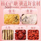 Peking Tongrentang Gefriergetrockneter Vogel-Nest Tremella Suppe Brauen Sie es mit dem offiziellen Vogelnest, ohne rote Datteln Wolfberry Tremella Suppe Frühstück Ersatz 3 Kisten