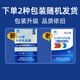 
Bedacon Ruer brand colostrum capsules 20 capsules/box for those with low immunity to enhance immunity FC ten boxes