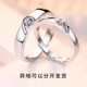 DR platinum couple ring pt950 platinum pairing ring with engagement diamond ring Valentine's Day birthday gift for girlfriend to stay together forever-pairing ring