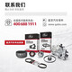 
Yusenyi Gates Car Belt 8PK1080 1092 1098 1115 1123 1130 1143 Gates 8PK1080