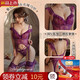 Mann Yan Geschenke Kondome für sexy Unterwäsche, sexy lila kleine Brüste, Big Pyjamas, verführerische Uniformanzüge, qqny Frauen [synthetische Spitzenweste] für Modellsocken + [Hochzeitsbrautanzug] für Modellsocken, durchschnittliche Größe [vorgeschlagenes Gewicht 80-120 Jin [Jin gleich 0,5 kg]]