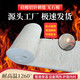 Asbestos insulation cotton pad aluminum silicate ceramic acupuncture blanket high temperature resistant fireproof material insulation cotton pipe fireproof cotton 10mm (15m*0.61m)_15m in full roll