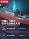 Blue Color He Children's Destroyer Remote Control Ship Speedboat Water Boat Can Be Launched Warship Model 6 Boy 7 Birthday Gift Toys Arleigh Burke Destroyer