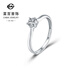 Caibai Jewelry Platinum Ring PT950 Platinum Design Simple Imitation Diamond Live Ring Price BJ Platinum Ring Approximately 2.66g
