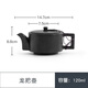 Mr. Nanshan Black Pottery Teapot Ceramic Kung Fu Teapot Large Capacity Filter Single Pot Simple Home Living Room Brewing Pot Dragon Handle Pot