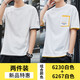 Benny Road Summer Clothing Herren kurzärmelig T-Shirt Cotton Trendy Brand Trendy Rundy Rund Hals Herren halbärmelte Top-Kleidung Vancl Eslite 6231 Khaki 3xl