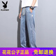 Playboy (PLAYBOY) high-end Tennis Jeans Men's Summer New Thin Loose Straight Wide Legs Men's Long Pants Fashion 1048 Gray M [90-110Jin[Jin equals 0.5 kg]]