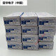 Recorder Instrument Recorder B9902AM/B9902AN/B9902AP/B9902AQ/B9902AR RAND B9901AX