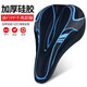 适用捷安特自行车atx660/620/830/810坐垫套硅胶加厚舒适软座垫套 流线款硅胶黑红 均码