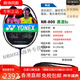 尤尼克斯（YONEX）羽毛球拍 NS 锐速NR900 NR800 NRGZ双打神 ti10 空拍 NS9900 黑红3UG4 SP
