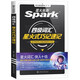 Spark English College English Level 4 Vocabulary Spark Style Skillful Memorization and Shorthand Test Preparation December 2025 Shuffled Word Book Root Associative Memory Method English Level 4 CET4 High Frequency Vocabulary Manual Free New Outline Vocabulary List Can Be Matched With A Complete Set of Past Exam Papers