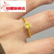 Chili gold sugar cube ring 999 pure gold new pure gold live mouth ring pure gold index finger ring as a gift for your girlfriend. Gold sugar cube ring about 3.1g