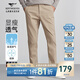 Sieben Wolf Casual Hosen für Männer im Sommer atmungsaktiven Pendlergeschäftsmode Straight Hosen lose Hosen Herrenhosen [vier Jahreszeiten] 701 (Khaki) -2.0 Verbessertes Modell 28