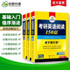 2026考研英语阅读150篇 华研外语考研一可搭考研英语真题完型填空词汇语法与长难句翻译写作