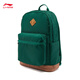 Li -Ning -Rucksack Männer und Frauen gleicher Stil 25 neue trendige Retro verstellbare Schultergurt Casual Sporttasche ABSV391