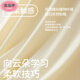 塑魅婷纯棉睡衣女春秋季2025新款长袖大码休闲薄款外穿少女生家居服套装 12806 M 【适合80-100斤 】