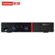 (Rabatt bis zu 20 %) Lenovo Dell Desktop Core Computer Host AMD High-End I5-I7 Home-Office-Computer Original kompletter Mini-Computer gebrauchter Mini-Computer acht I7 siebte Generation + 16 g + 512 G Solid State + WLAN Original Lenovo Dell Einzelhost 90 % neu