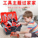 Yichi Children's Power Toolbox Toy Set Boy Simulation Reparatur Babyreparaturschraubendreher [Toolbox] 56 Werkzeuge (Elektrobohrer + Werkzeuganzug)
