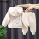 Baby clothes for 6-12 months, autumn and winter split velvet thickened suit for boys and girls, winter clothing, new fashionable two-piece suit, children's hooded warm baby winter suit, coffee color. Please refer to the size that your baby usually wears. 95cm 100. Recommended height is 85cm.