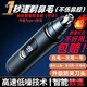 电动鼻毛修剪器男女通用充电式高效清理 中配充电款12358/待机599【双刀双刃】 防夹