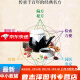 中医自学百日通本草纲目中医药入门医学全书中医诊断学学习中医诊断中医基础理论中医学黄帝内经三个月学懂中医入门知识书籍大全 【大厚书731页】 中医方剂【送穴位图】