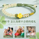 CHINA GOLD Four-leaf clover gold bracelet for women pure gold Hetian jade transfer beads bracelet birthday gift for girlfriend and wife Jingsuda pure gold Hetian jade four-leaf clover bracelet-souvenir
