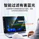 AXIDI华为matebook14屏幕膜XPro绿光D16护眼16S防蓝光e笔记本16电脑保 绿光款深度护眼高清防蓝光 MagicBookX1421-22款169