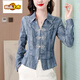 Chuzhi 2025 Nouvelle chemise boutonnée rétro chinoise pour les femmes en automne de chemise mère d'âge moyen à la mode courte 6627 # Couleur d'image m [Suggestion 85-100jin [Jin est égal à 0,5 kg]]]